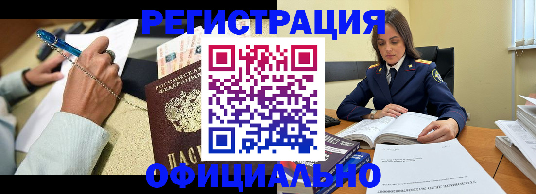 прописка ребенка в Агрызе