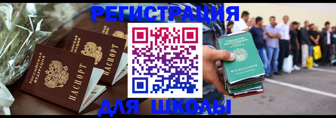 прописка от собственника в Агрызе